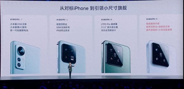 海通众合 雷军对标苹果、正面迎战;小米“神之一手”16改17, 背后并不简单